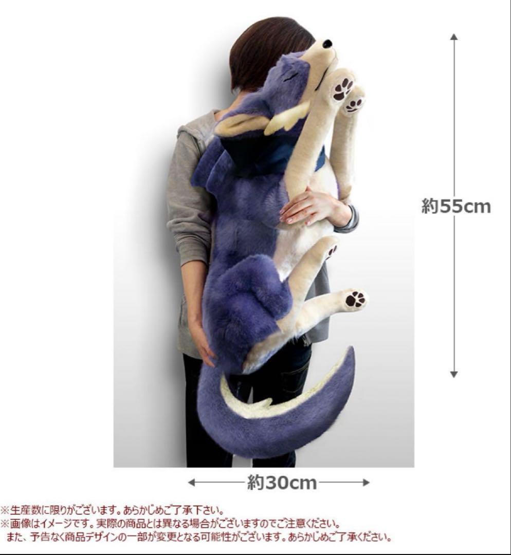 美品】モンスターハンターライズ ガルク大型ぬいぐるみクッション