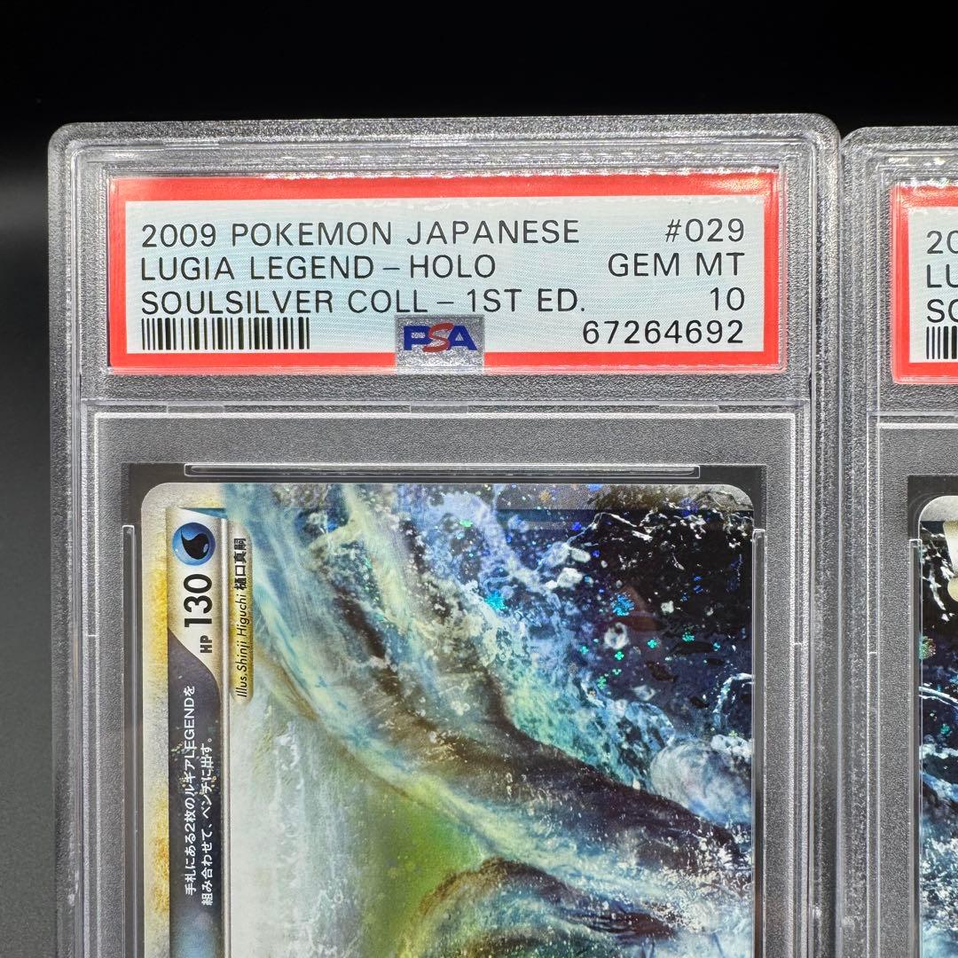 最安値 PSA10 連番 1ST ED 2009年 ルギア Legend 希少 - メルカリ