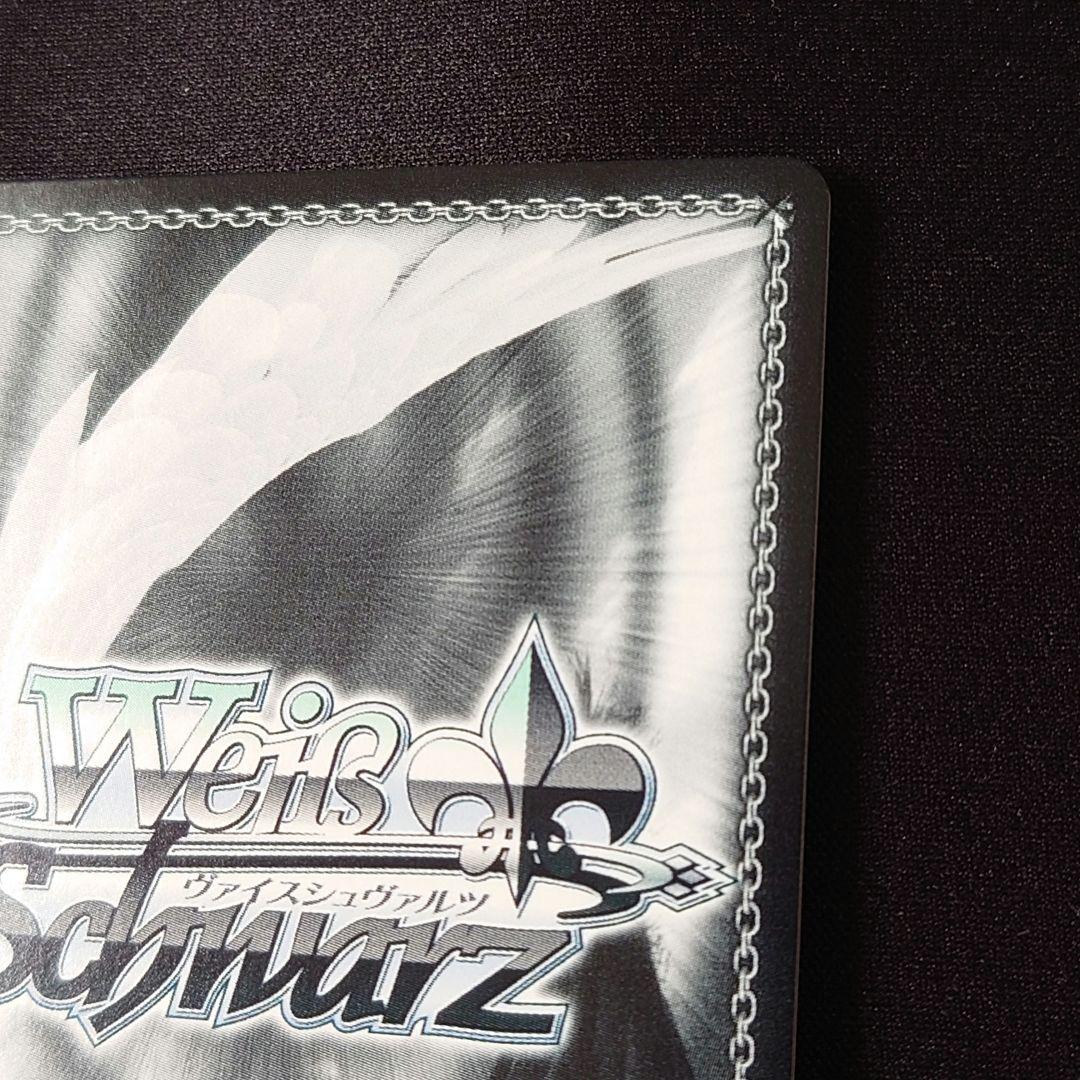 湊あくあ SP/HLP】英語版 ホロライブ プレミアムブースター