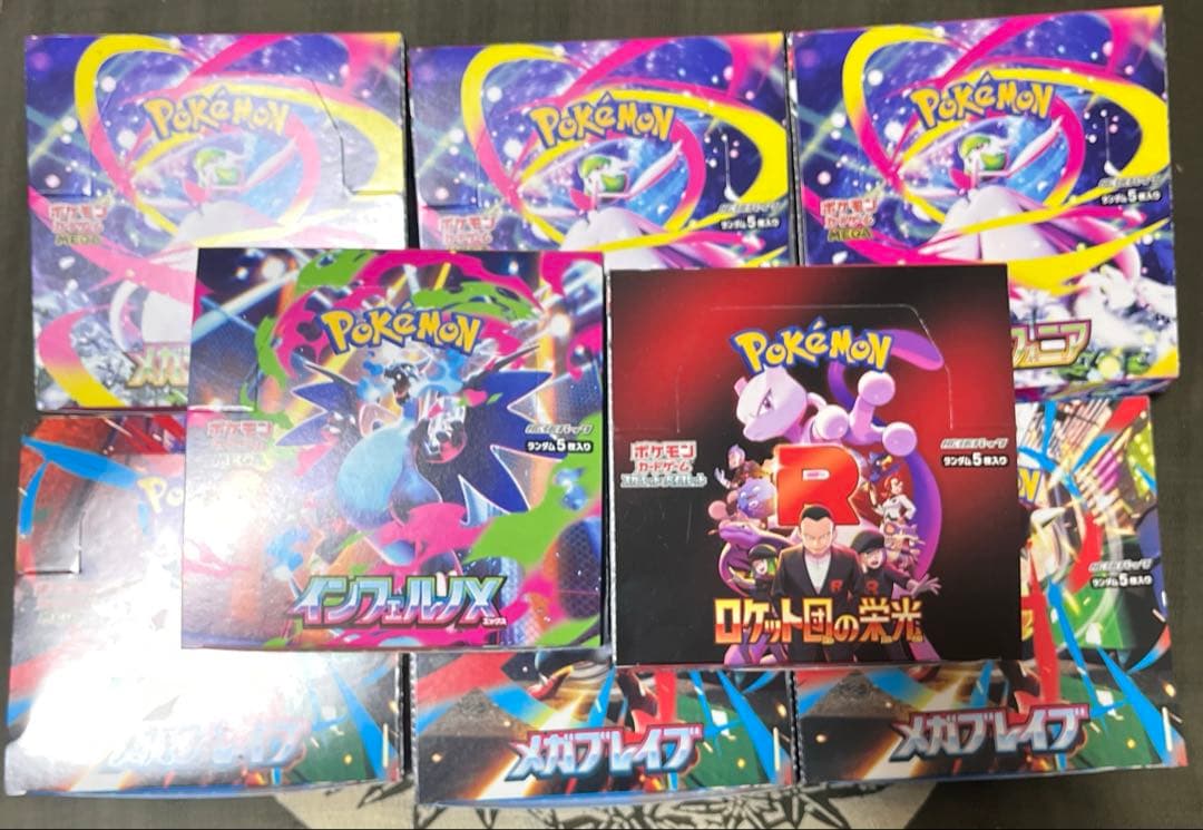 ロケット団　メガブレイブ インフェルノX 未開封ノーマルパック　合計240パック 楽天市場】【メーカーシュリンク未開封】ポケモンカードゲーム MEGA