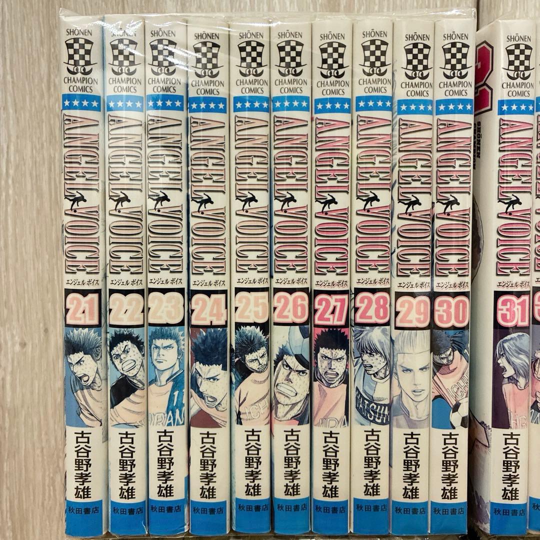 エンジェルボイス 全40巻セット 完結 マンガ 漫画 サッカー 匿名配送