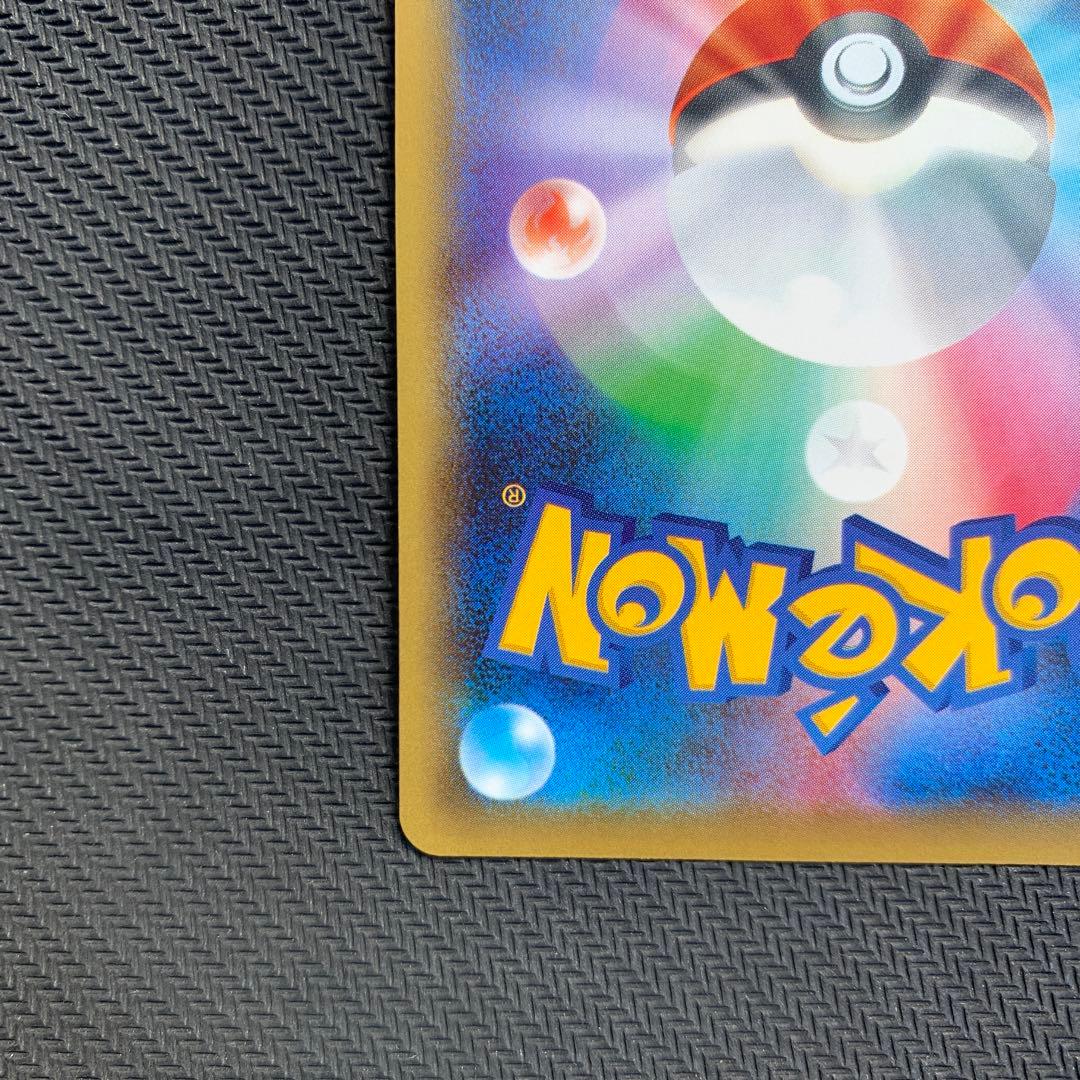 ミュウ R XY10 めざめる超王 027/078 - メルカリ