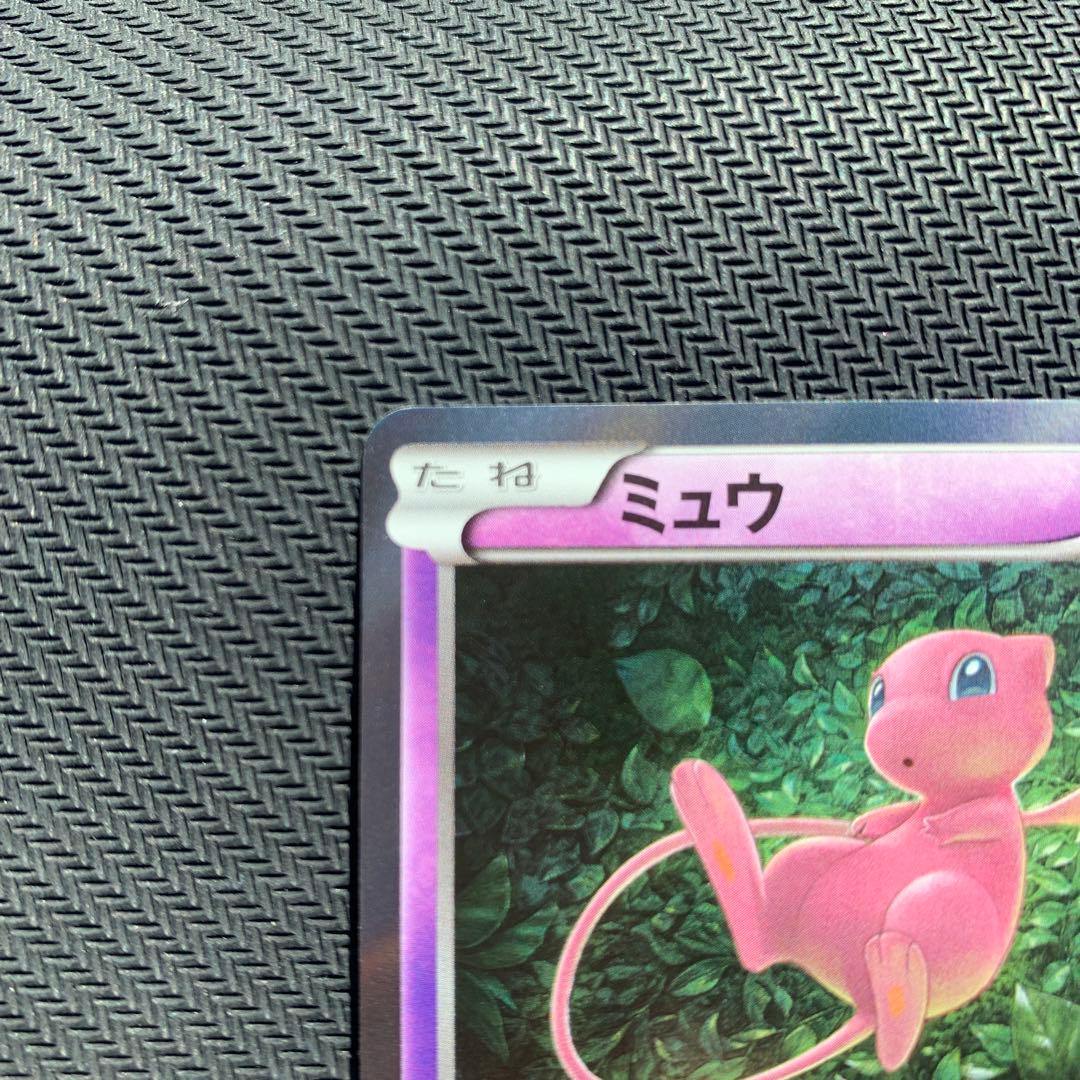 ミュウ R XY10 めざめる超王 027/078 - メルカリ