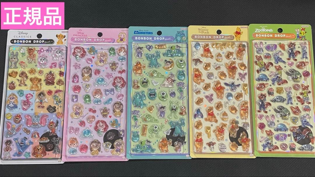 【正規品】ディズニー　ボンボンドロップシール　5枚セット クラシック プリンセス