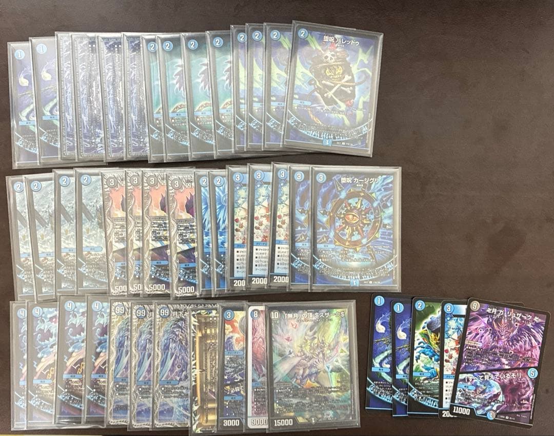 青魔道具　デッキ