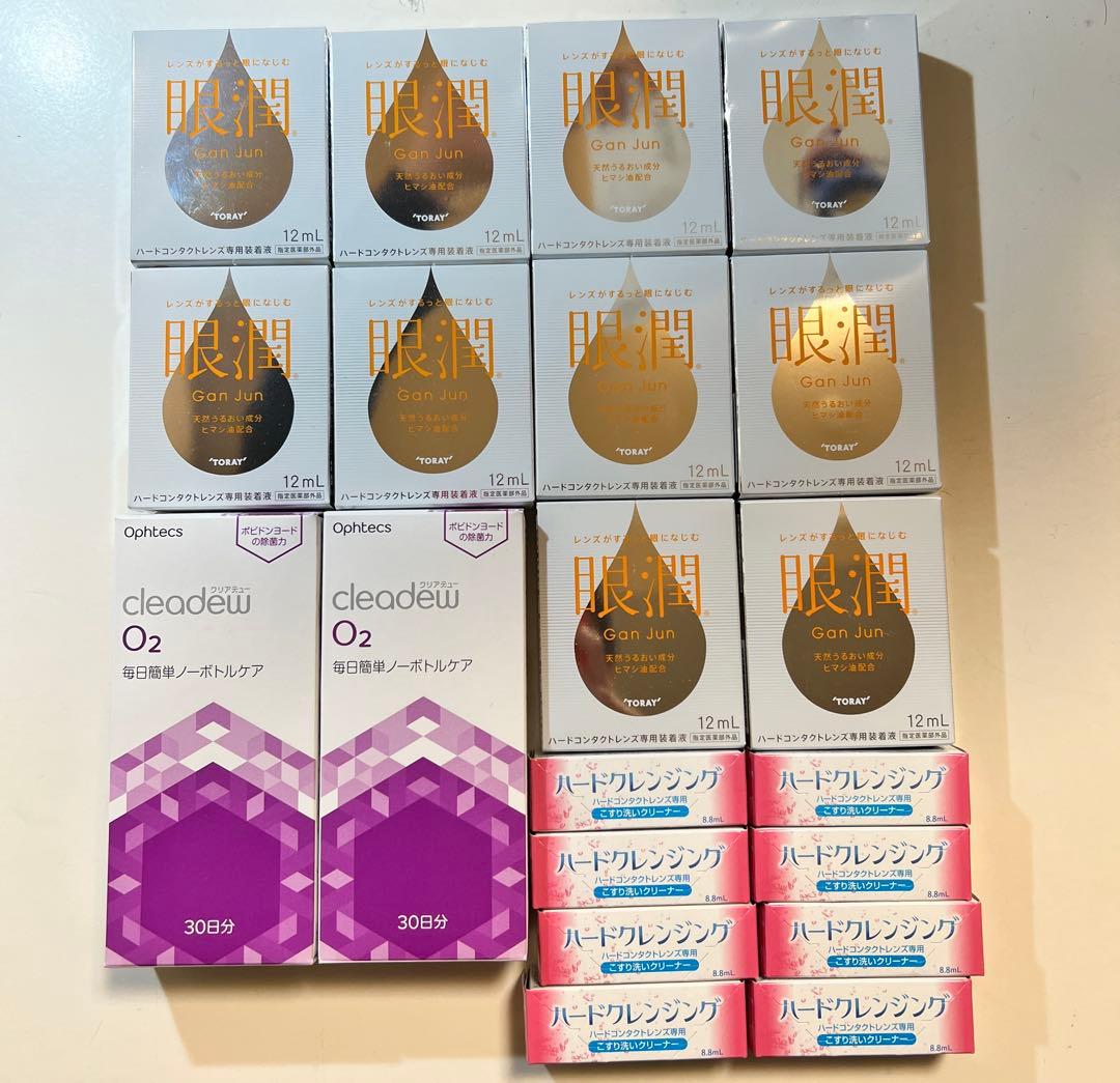 オルソケラトロジー　洗浄液セット　ハードコンタクト