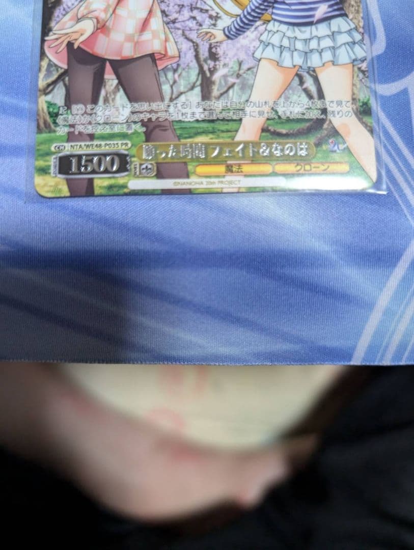 願った時間フェイト&なのは PR - メルカリ