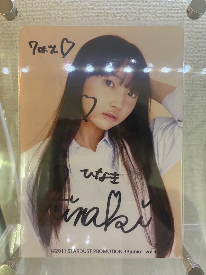 矢野妃菜喜 サイン入り 生写真