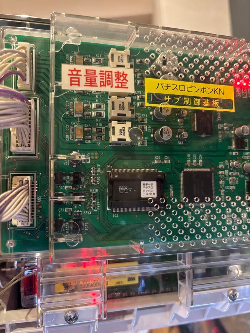 予約取り置き他者様購入不可 実機 激レアピンポン パチスロ - メルカリ