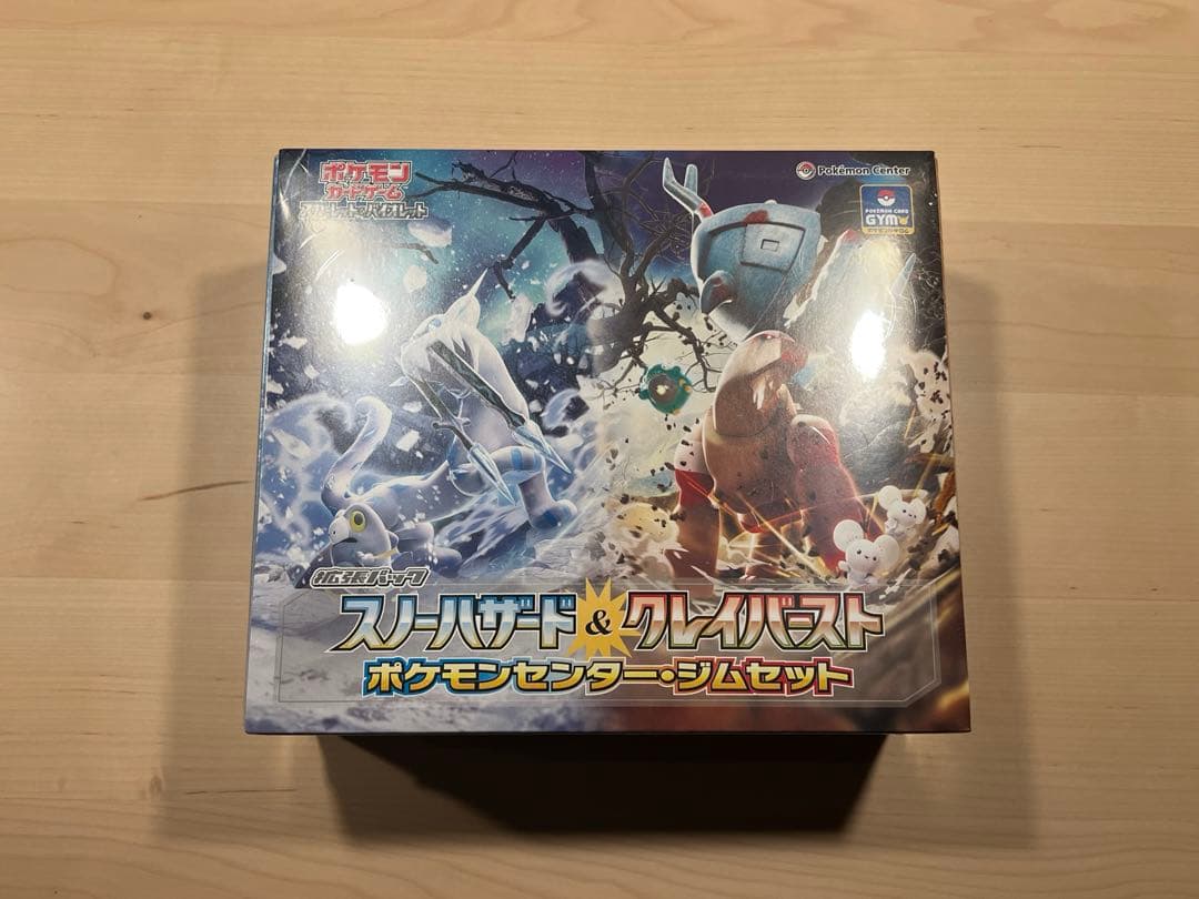 ポケモンカード ポケモンセンター・ジムセット(スノーハザード＆クレイ