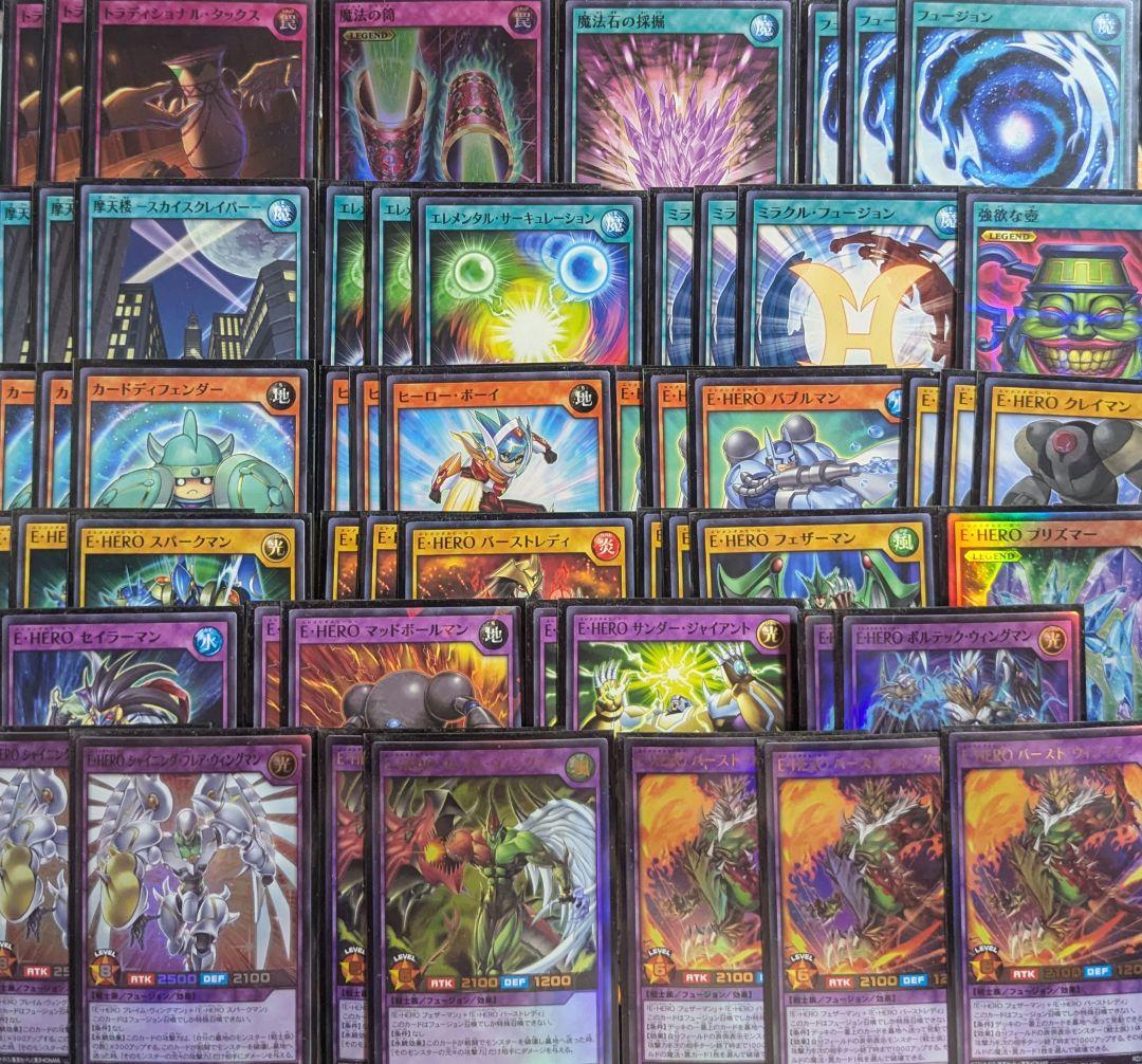 遊戯王ラッシュデュエル　引退　ネオス　プリズマー　E・HERO　ヒーロー　デッキ