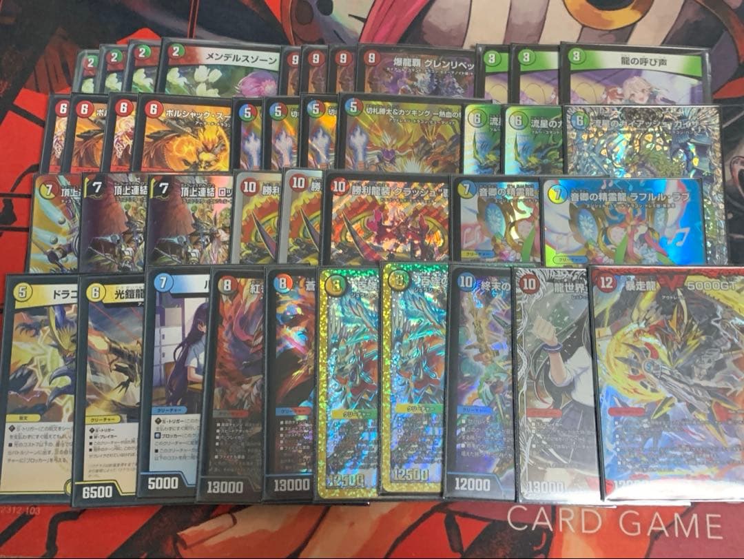 匿名発送、覇道デッキ CS優勝】リースドギラゴン王道デッキガイド【調整記録もあるぞ！】｜高橋