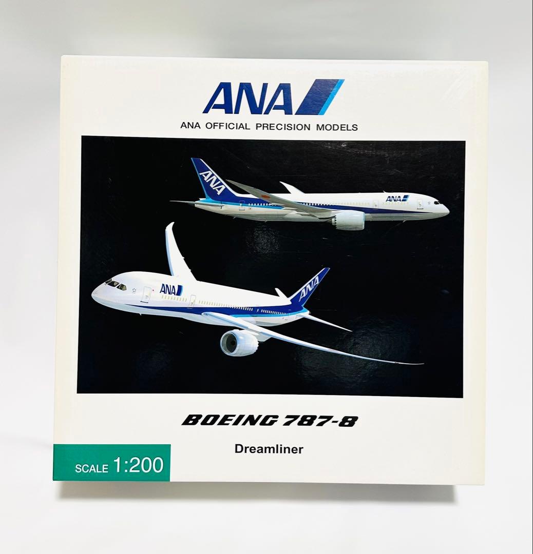 全日空商事 1/200 B787-8 Dreamliner NH20028 B-Models B-788-823 1:200 Japan Air Lines - JAL Boeing 787-8 – MTS