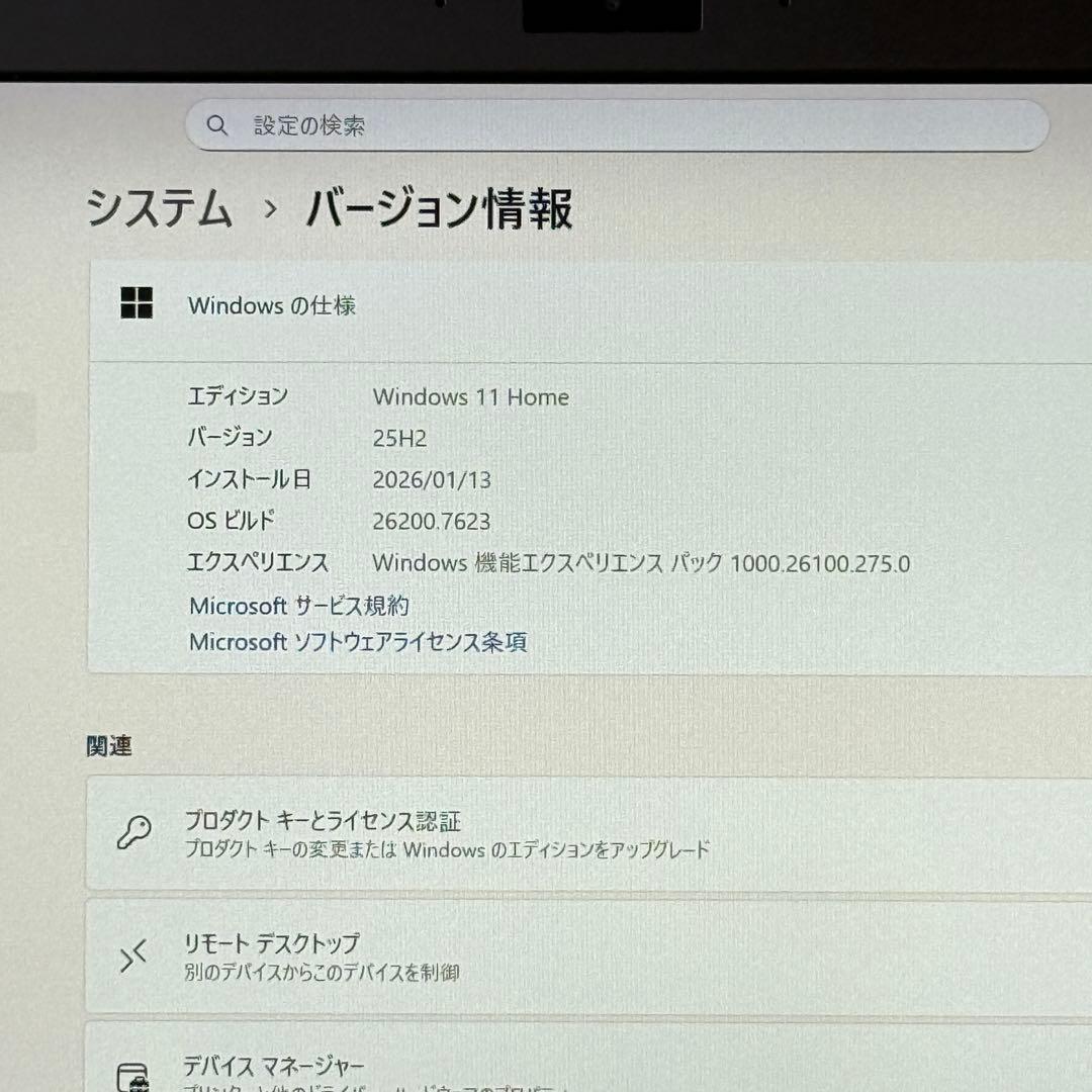 ☆良品LTE☆VAIO VJS112C11N 最新Office2024付ブロンズ