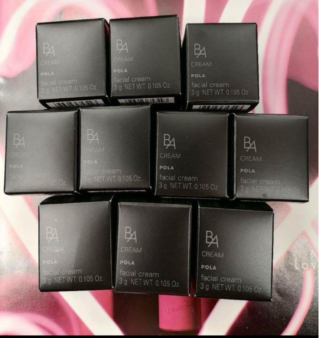 POLA　ポーラ　B.A クリームN　3g×10【新品、未使用】