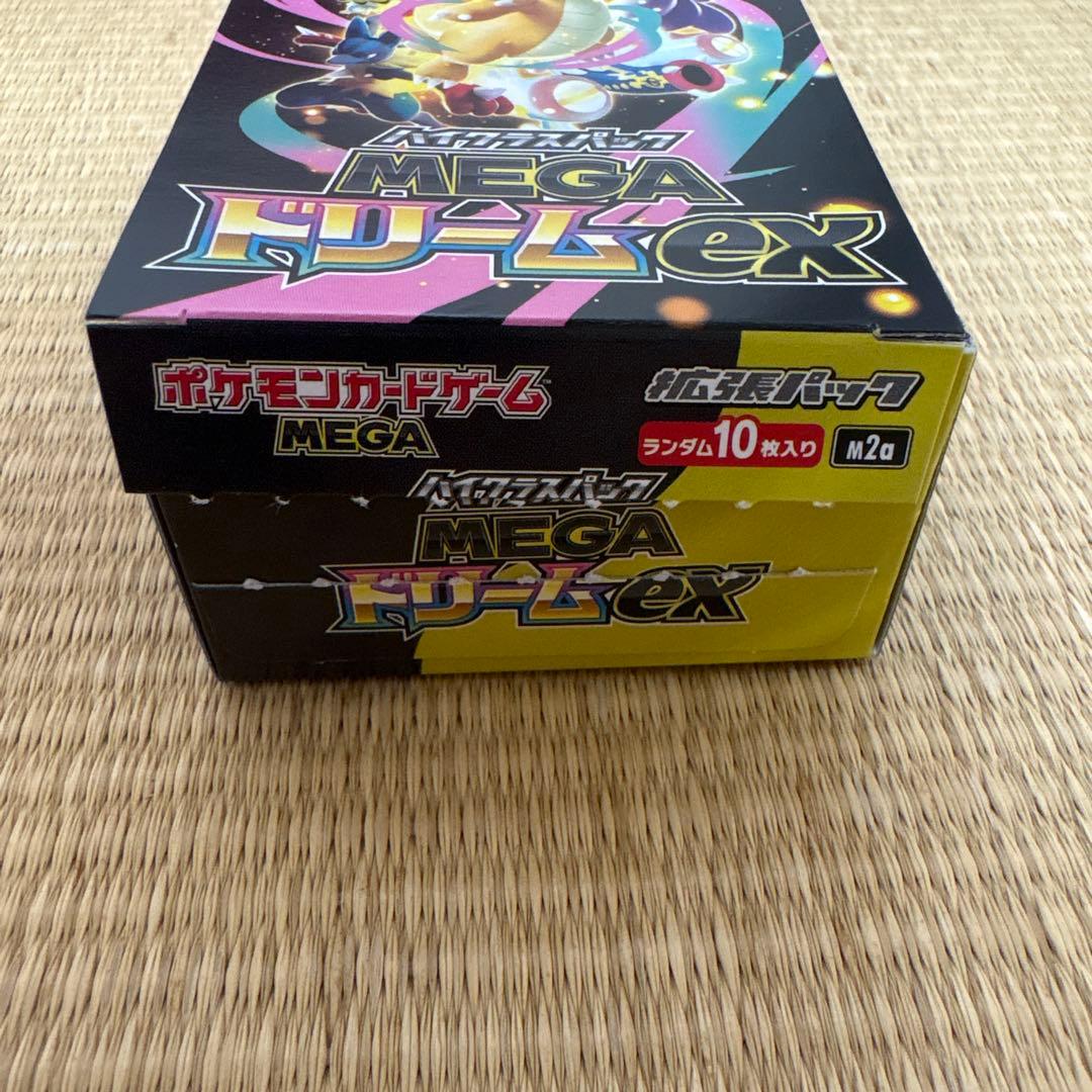 MEGAドリームex 1BOX シュリンク無し ペリペリ無し 箱のまま発送