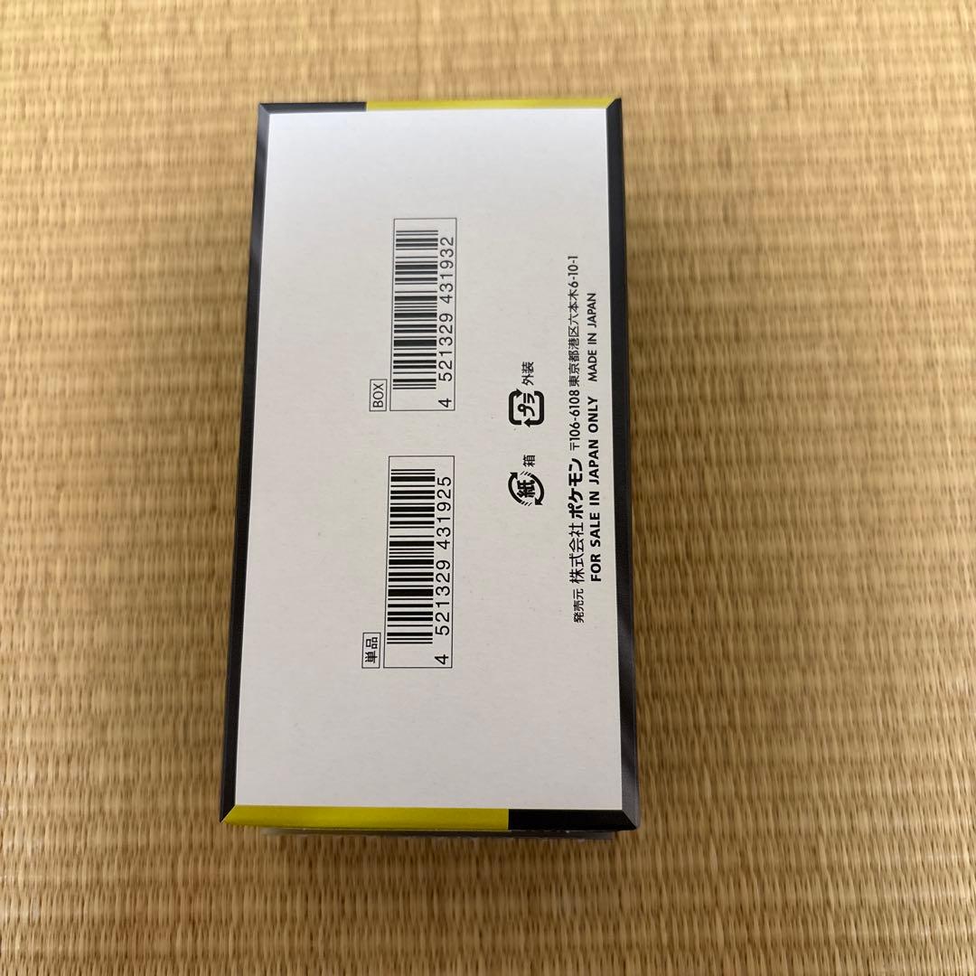 MEGAドリームex 1BOX シュリンク無し ペリペリ無し 箱のまま発送