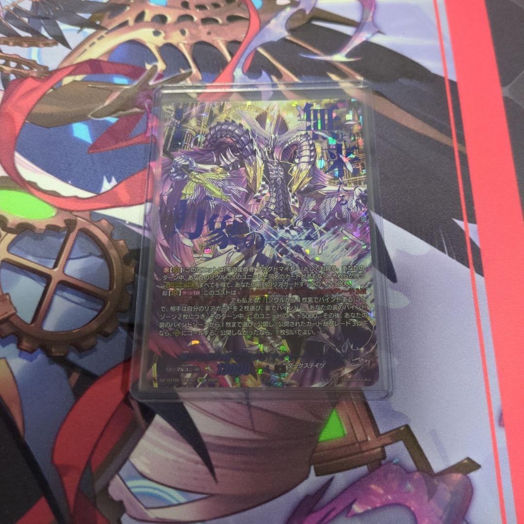 ヴァンガード 零から歩む者ブラグドマイヤー・ネクサス SEC ヴァンガード 零から歩む者ブラグドマイヤー・ネクサス SEC - メルカリ