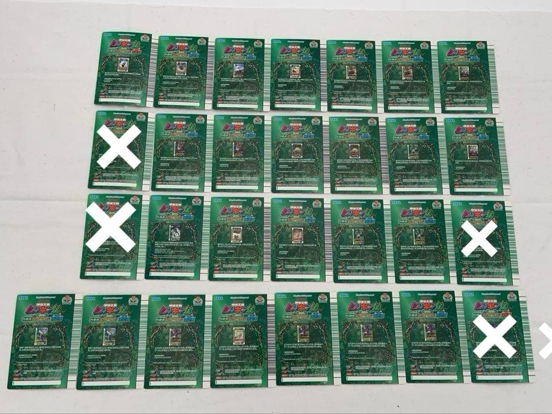 ムシキング 5周年コレクションカード 第二弾 - メルカリ