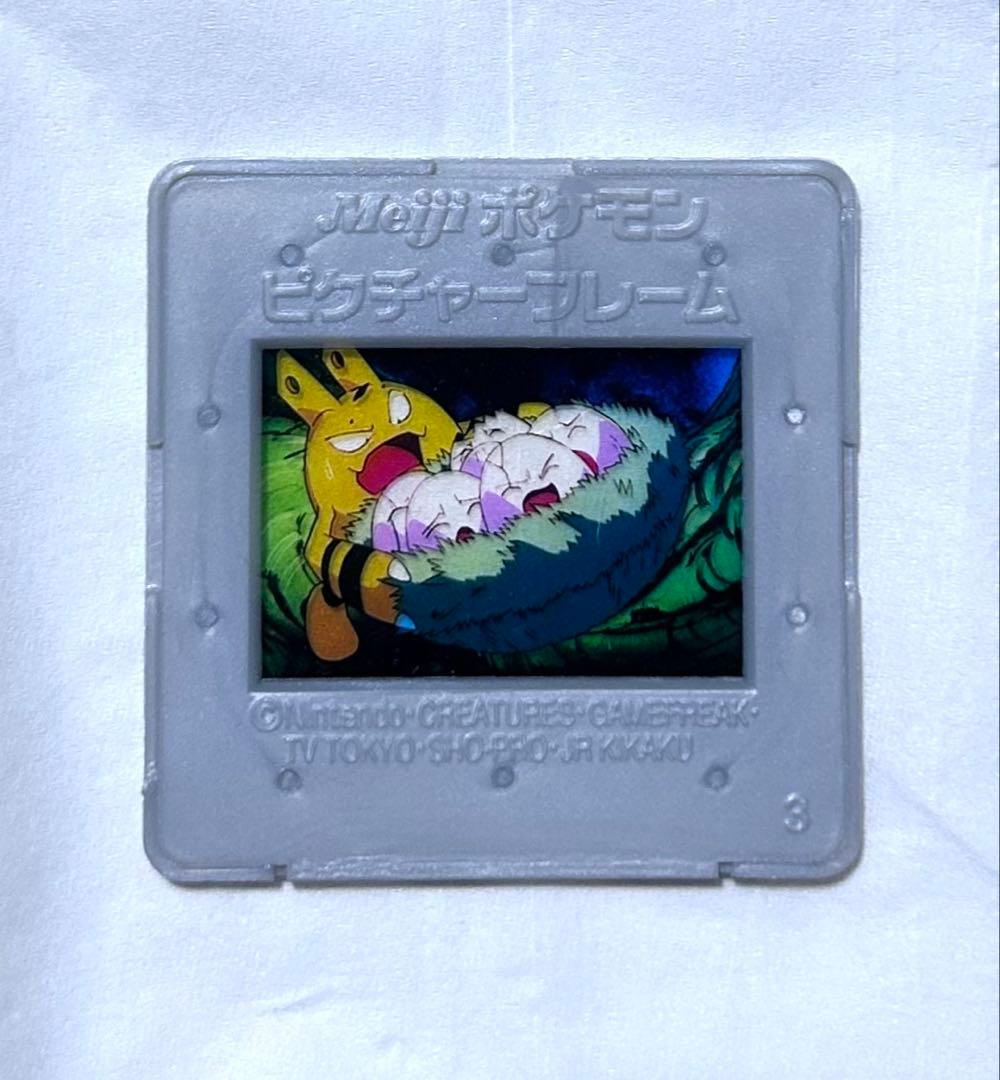 激レア】 ポケモンピクチャーフレーム 明治Meiji エレキットとタマタマ