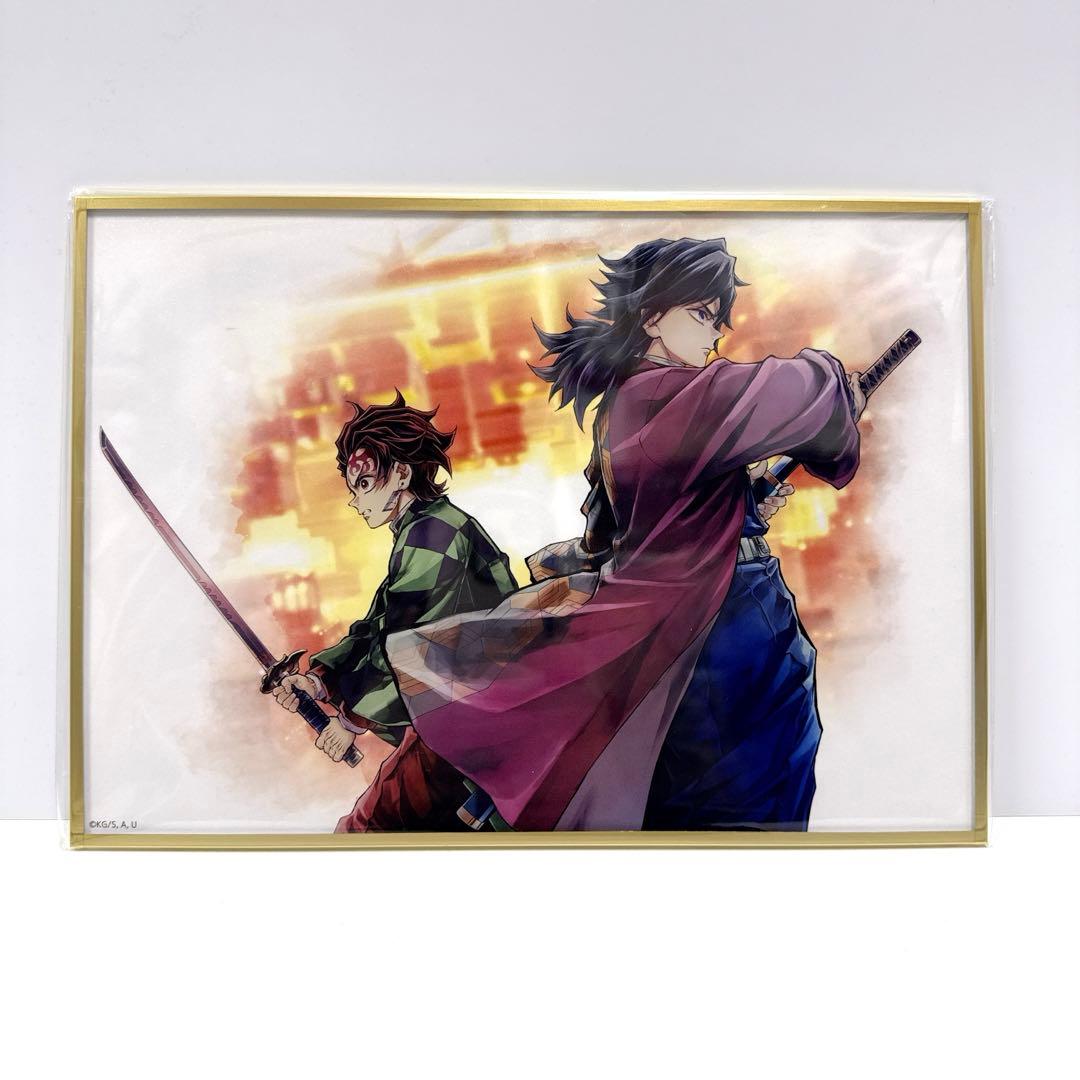 未開封 鬼滅の刃 B賞 アクリル色紙 義勇と炭治郎 - メルカリ