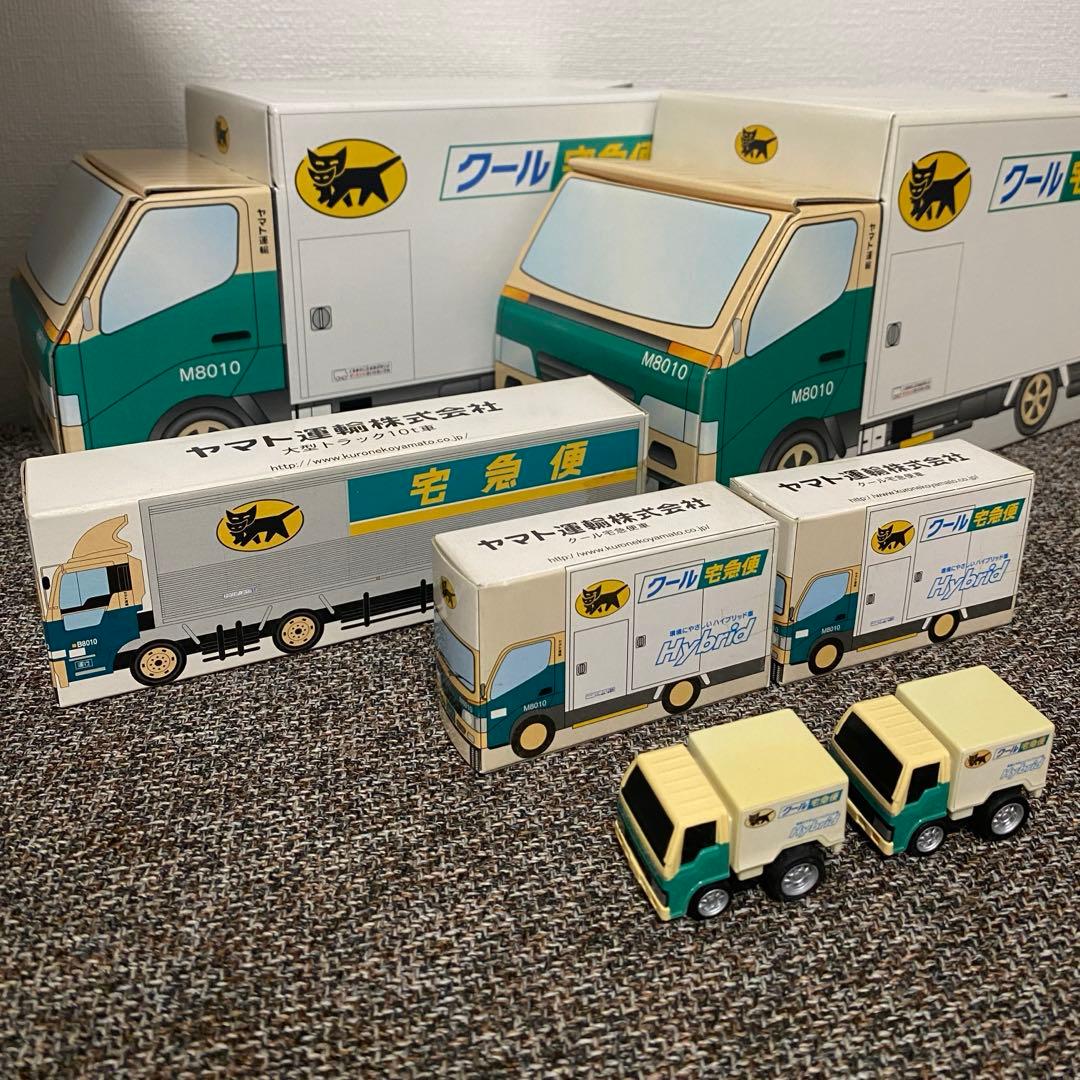 クロネコヤマト ミニカー ヤマト運輸 ミニカーセット - メルカリ