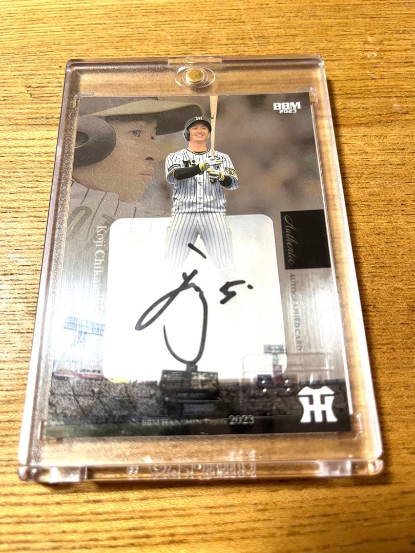 スプー bbm 近本光司　直筆サインカード　2023 銀版　9枚限定