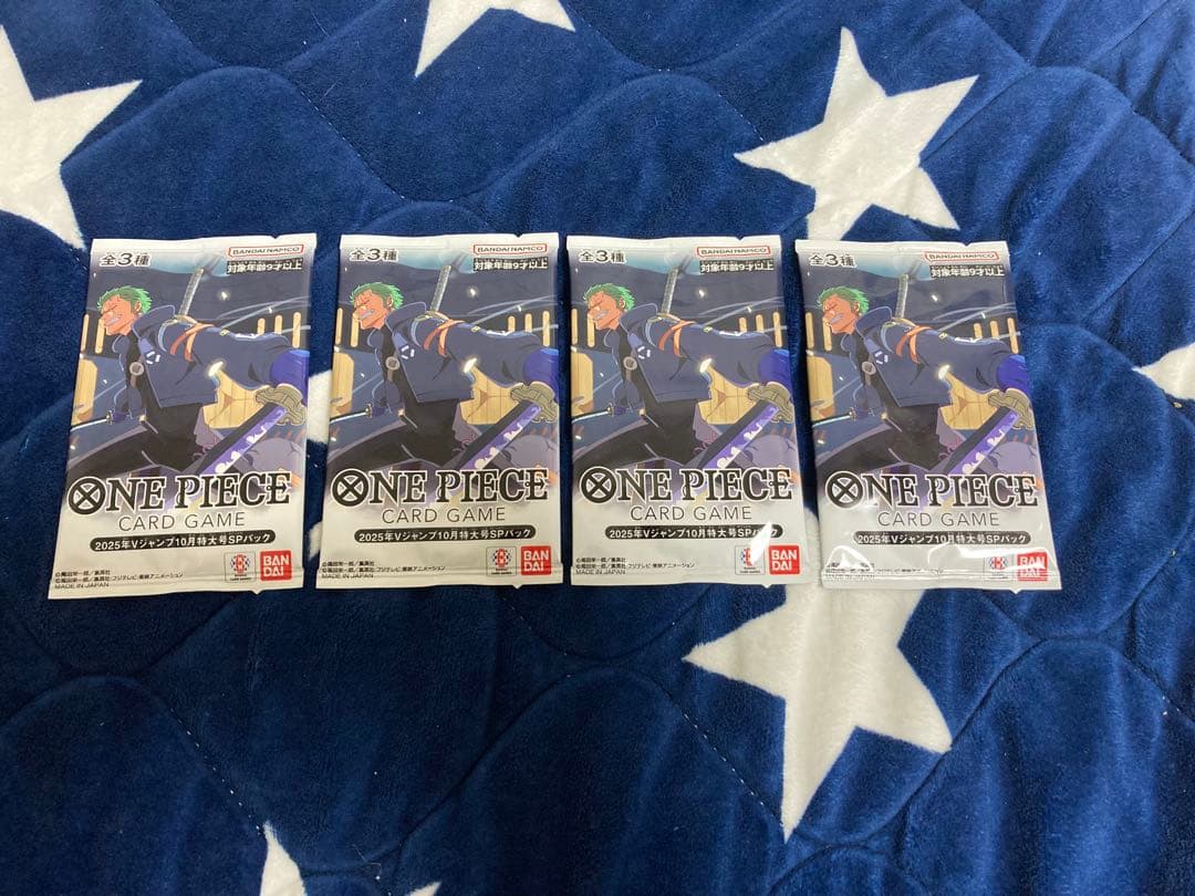 Vジャンプ 2025年 応募者全員サービス ワンピースカード　4パック