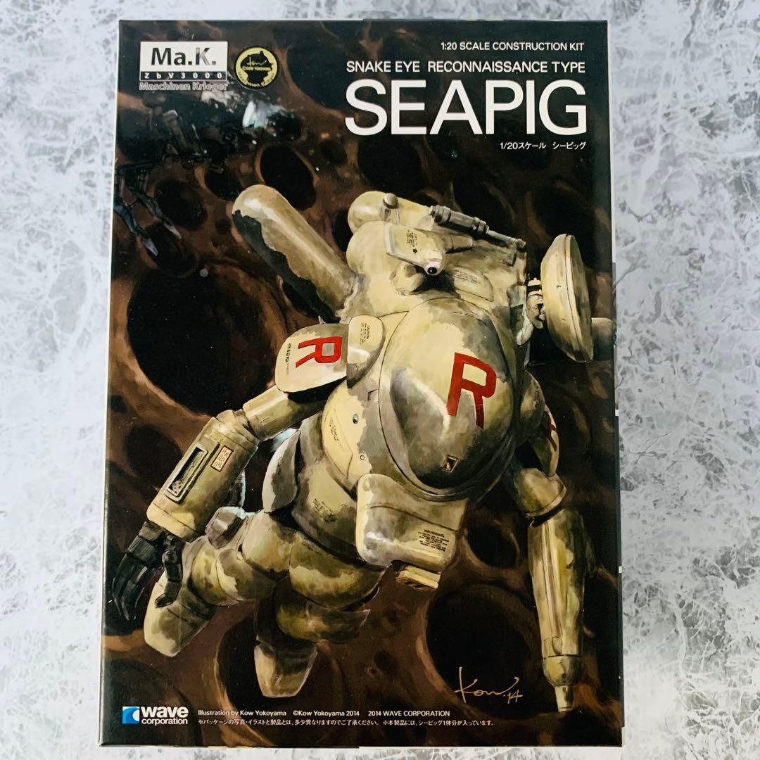 マシーネンクリーガー　シーピッグ　SEAPIG プラモデル　1/20