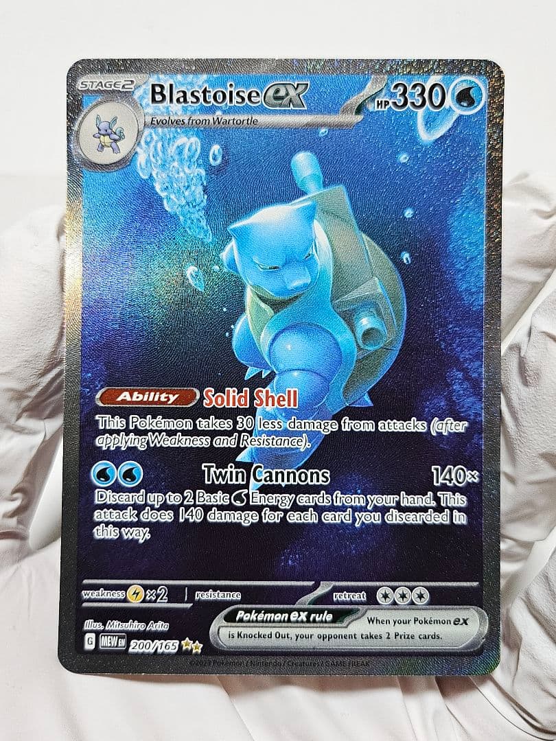 【英語版ポケモンカード151】カメックスex SAR