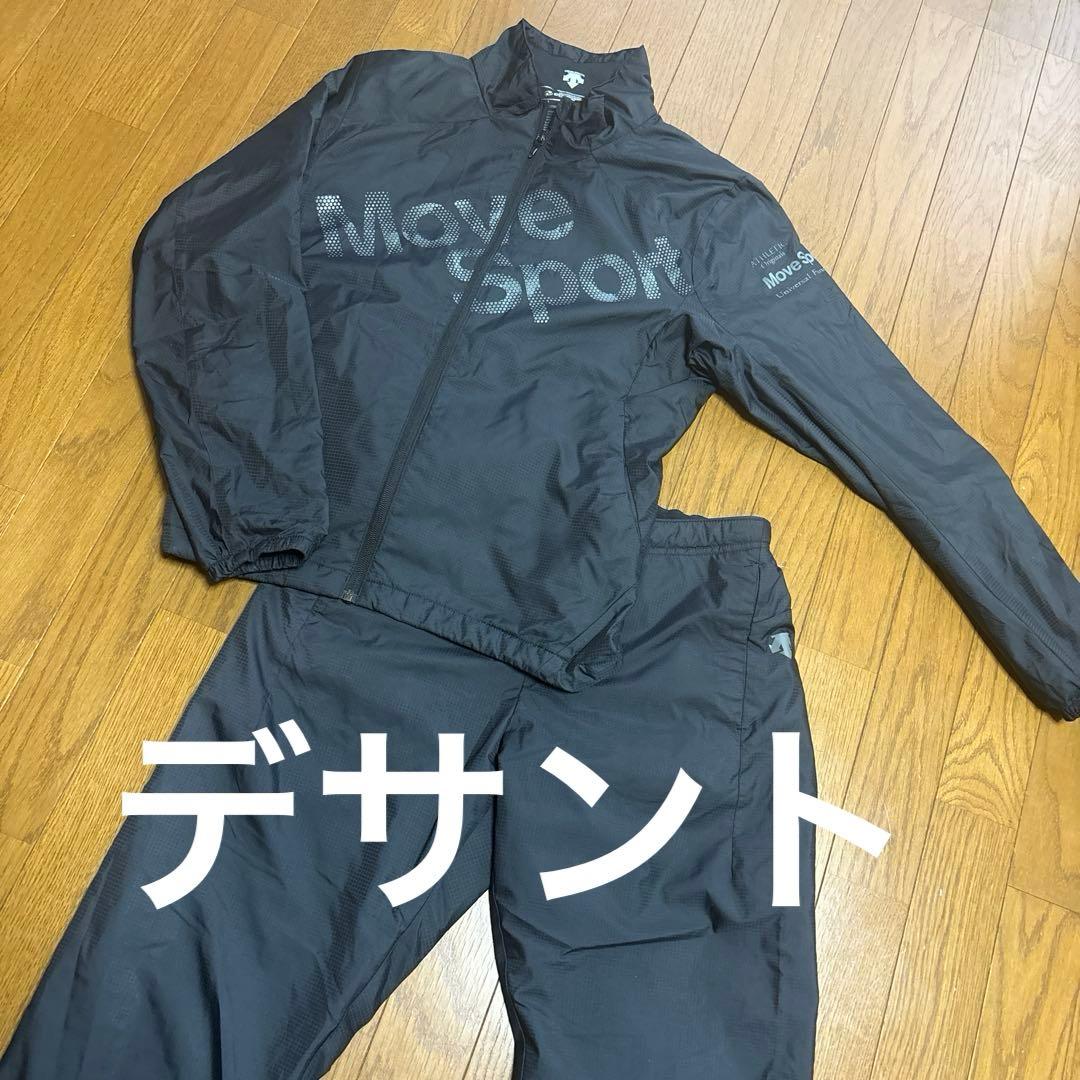 デサント cosmicTHERMO DESCENTE ウインドブレーカー 上下黒
