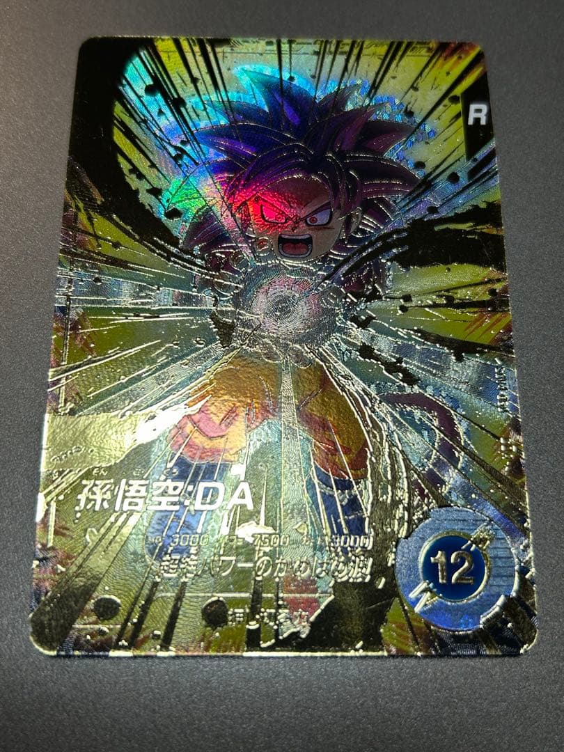 【最安値】　sdv4-060 孫悟空:da パラレル BANDAI（バンダイ） ドラゴンボールスーパーダイバーズ SDV4-060