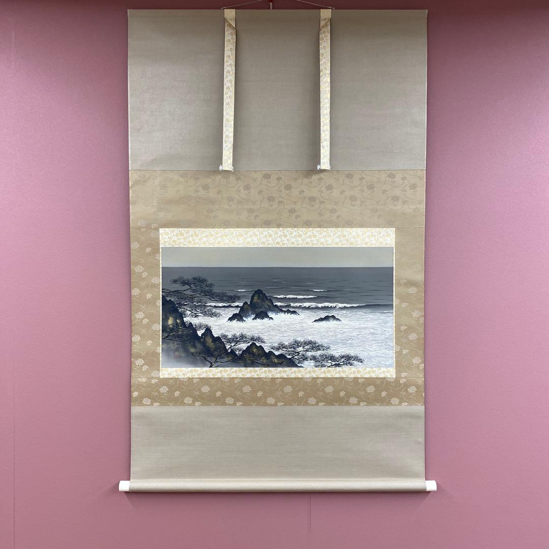 美品 掛け軸 川島正行作 松風潮騒図 共箱 三島由紀夫 美術年鑑掲載 水墨画 美品 掛け軸 川島正行作 松風潮騒図 共箱 三島由紀夫 美術年鑑掲載