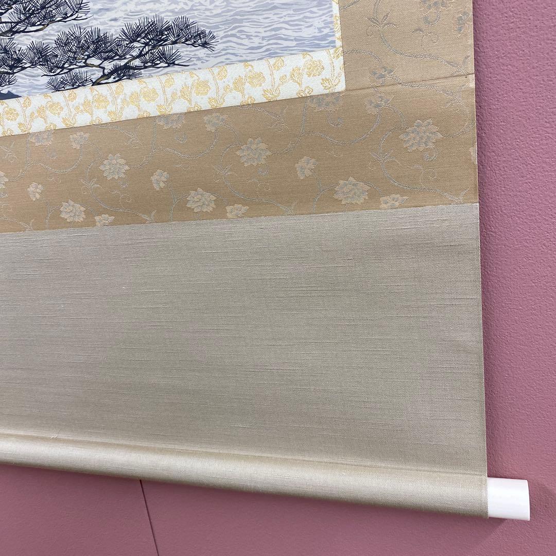 美品 掛け軸 川島正行作 松風潮騒図 共箱 三島由紀夫 美術年鑑掲載