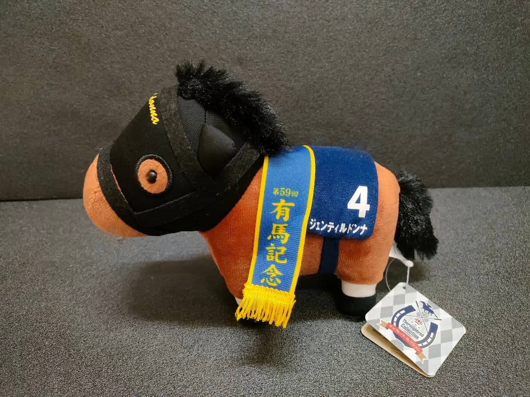 ジェンティルドンナ サラブレッドコレクション 競馬 ぬいぐるみ - メルカリ