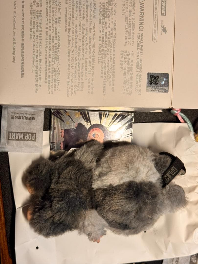 も*も様 ラブブ エナジー シークレット QRコード認証付き - メルカリ