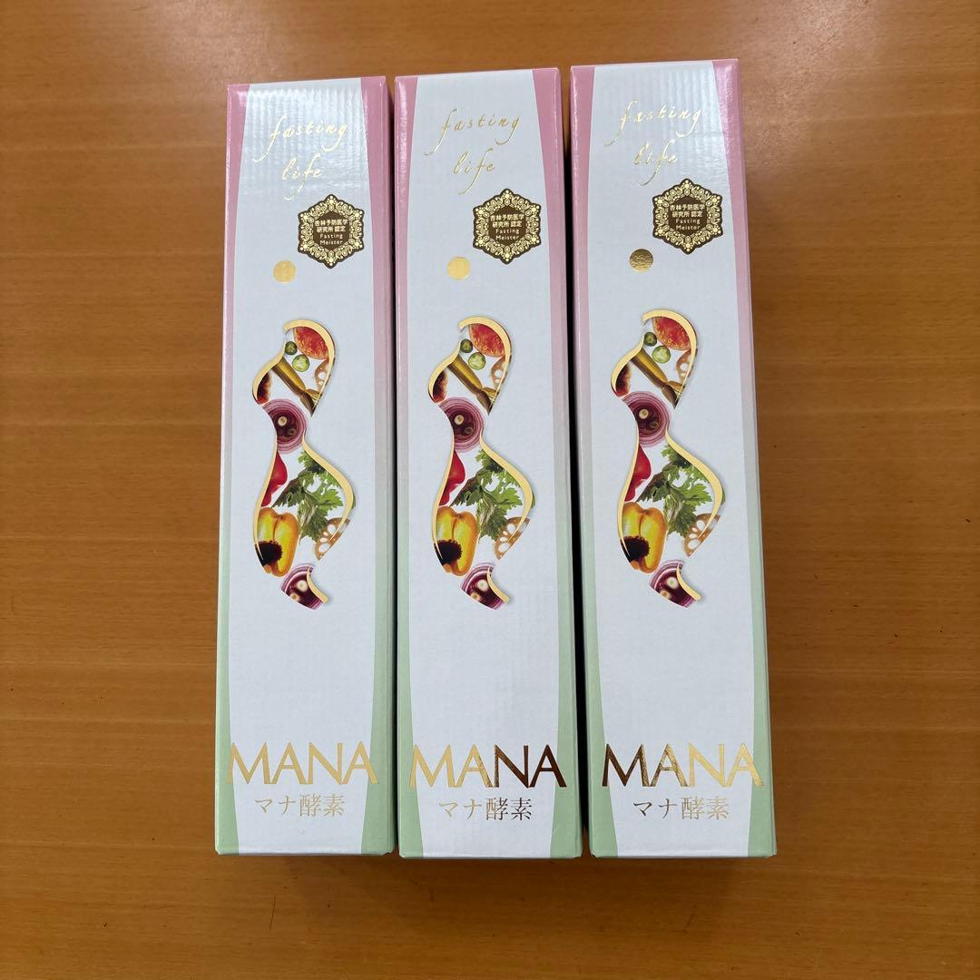 MANAマナ酵素3本　ファスティング　マナ酵素　賞味期限2027年4月