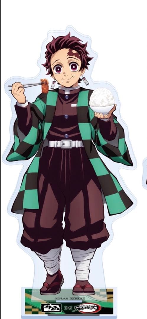 鬼滅 牛角 ビックアクリルスタンド 竈門炭治郎 全種類クリアファイル付