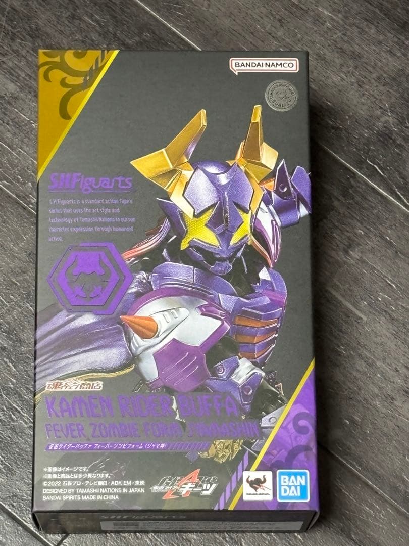 S.H.Figuarts仮面ライダーバッファフィーバーゾンビフォーム（ジャマ神）