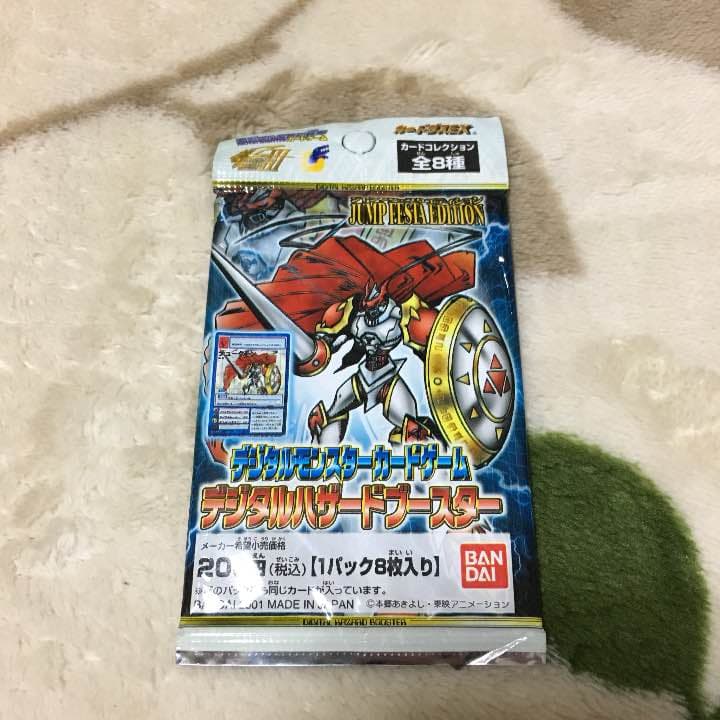 デジタルモンスター ジャンプフェスタ2003 特別版カードダス　限定