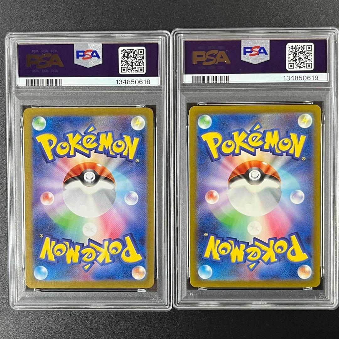 PSA10 チラーミィ AR チラチーノ AR 連番 まとめ売り - メルカリ