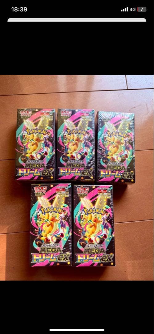 ポケモンカード　メガドリームEX 5ボックス　シュリンク　ローダー付き