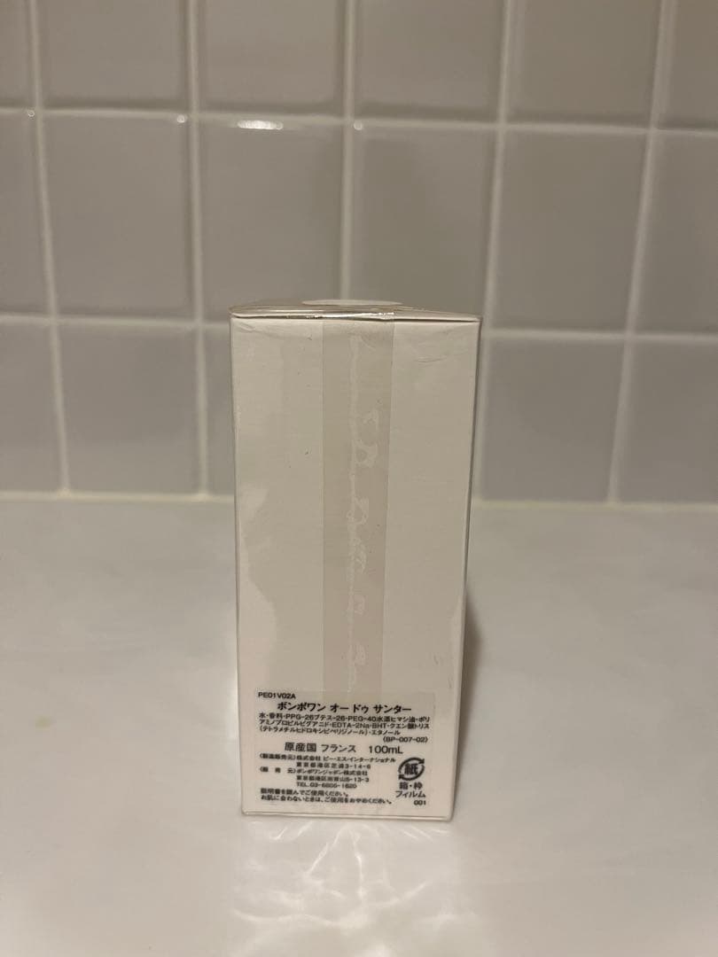 Bonpoint Eau de Parfum 100ml オードゥサンター未使用 - メルカリ