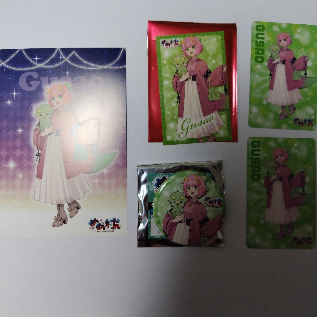 値下げ めめ村 RED ポップアップストア ぐさお まとめ売り - メルカリ