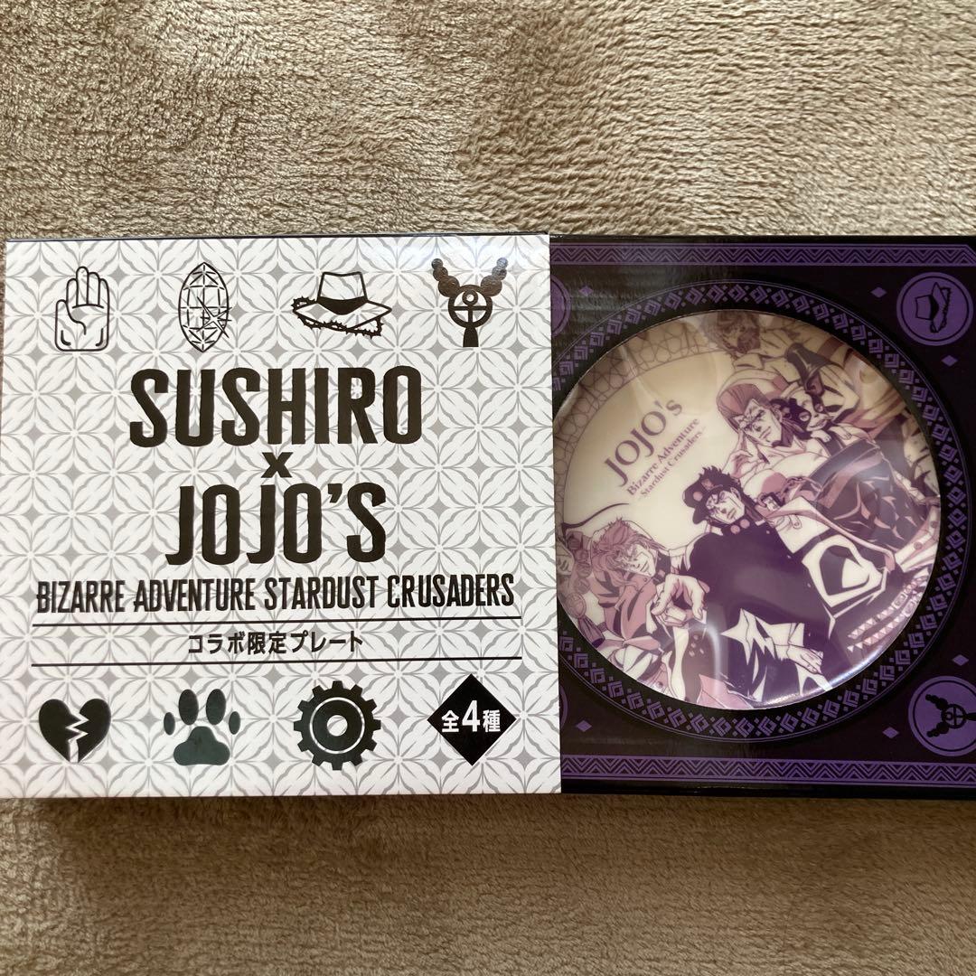 スシロー ジョジョコラボ プレート - メルカリ