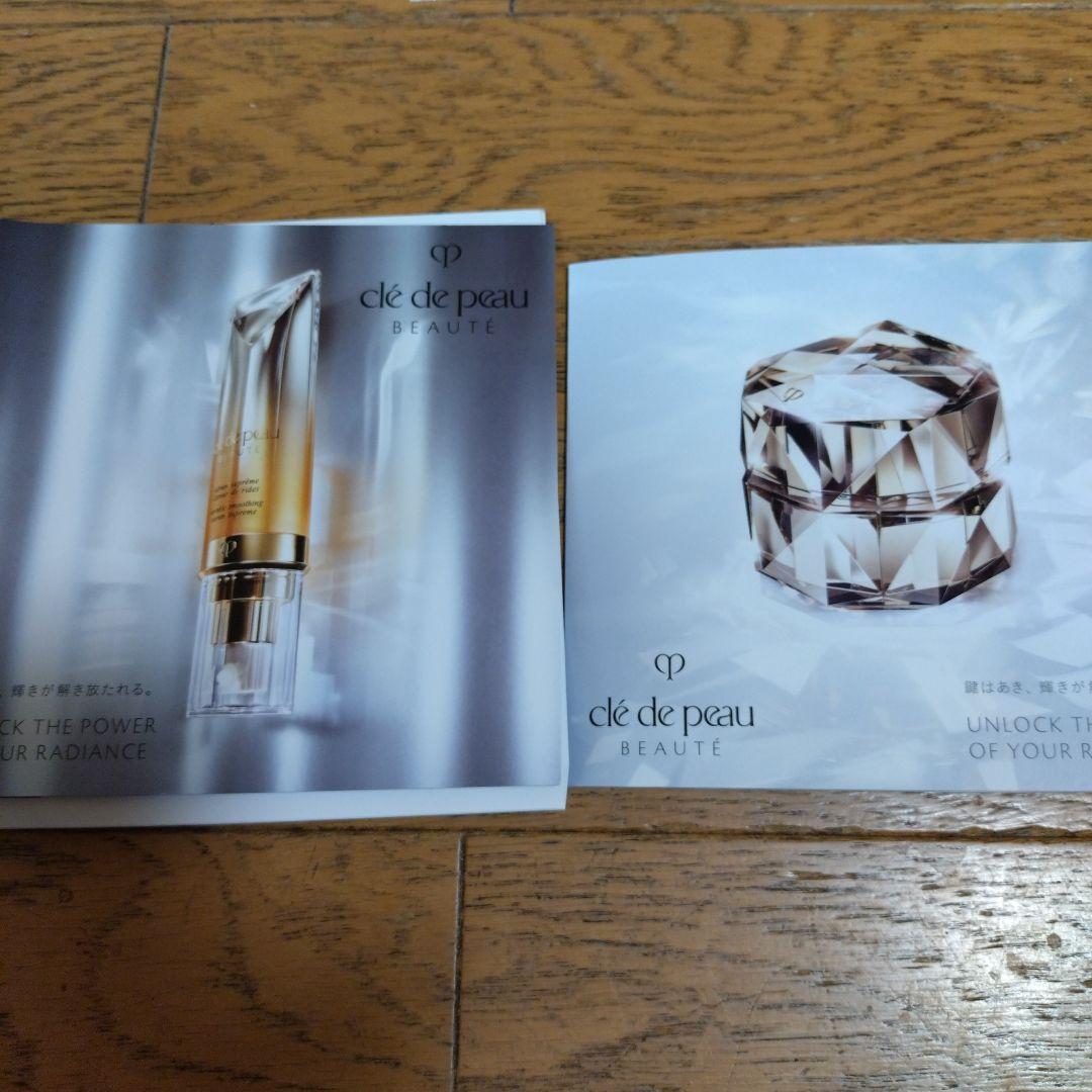 資生堂クレ・ド・ポーボーテラクレームn セラムリッサーリッズ22440円相当