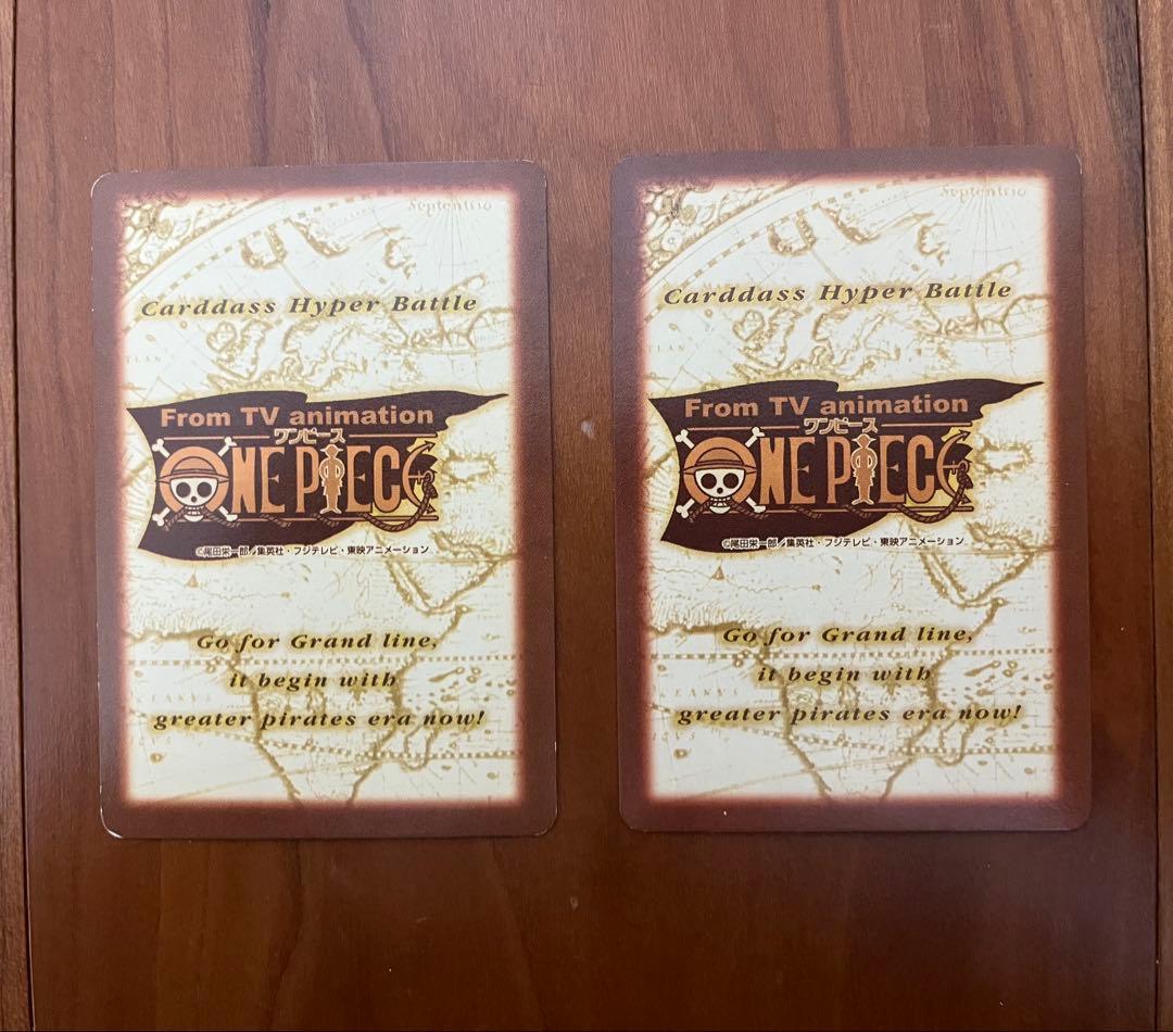 ワンピースカード 初期 旧 カードダス まとめ売り - メルカリ