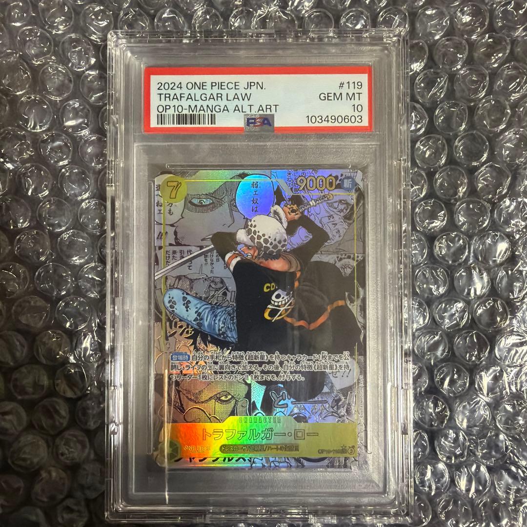 Y*A様 トラガルファー・ロー　コミパラ　SEC 2026年最新】ロー コミパラの人気アイテム - メルカリ