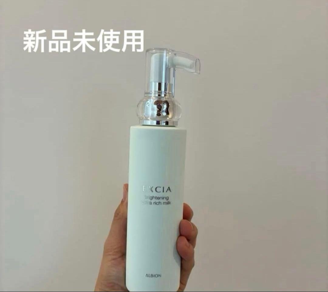 アルビオン　エクシア　ブライトニング　エクストラリッチミルク ブライトニング エクストラリッチミルク〈美白乳液〉 | ALBION