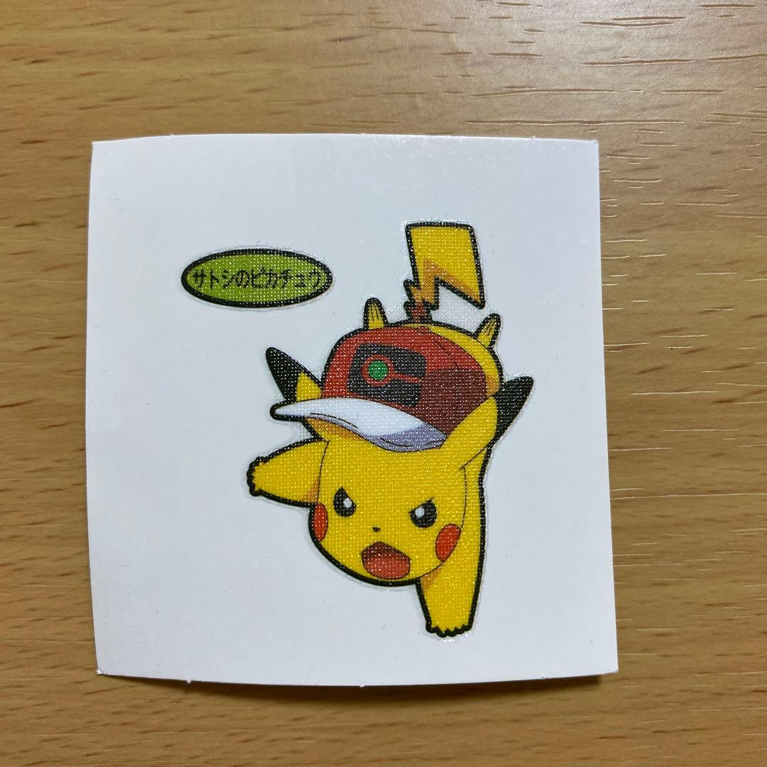 ポケモンパン デコキャラシール サトシのピカチュウ - メルカリ